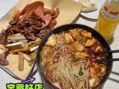 -牵人麻辣粉(粉巷店)