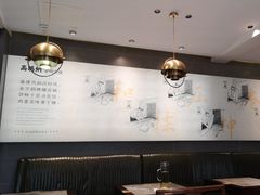 -高玛纳驴肉火烧(河间总店)