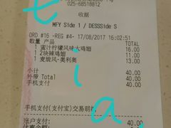 账单-麦当劳(南京南站站外店)