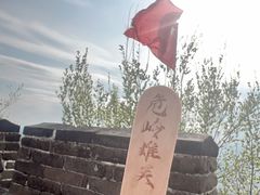 -慕田峪长城