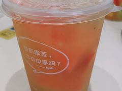 -艾薯夫妇Aysh(福田星河COCOPark店)
