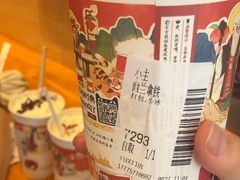 -茶颜悦色(米粉街店)