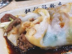 -银记肠粉店(市二宫店)