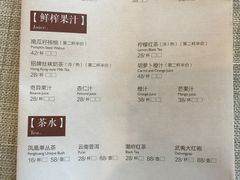 菜单-潮府馆·非遗潮州菜·世纪公园(新国际博览中心店)