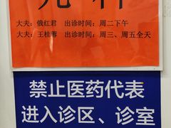 -北京市朝阳区首都医科大学附属北京安贞医院大屯社区卫生服务中心