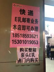 点击看大图 -标婷维生素E乳