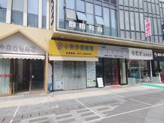 -万达广场(龙湾店)