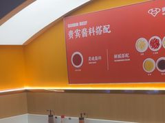 -贵宾牛·潮汕牛肉火锅(珠池总店)