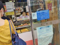 门面-鲍师傅糕点(西站店)