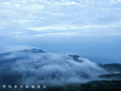 -宝鼎风景区