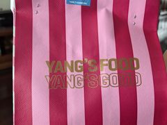 -小杨生煎(成山巴黎春天店)