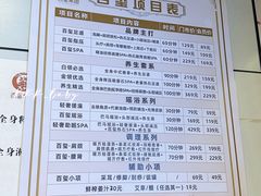 -百玺推拿·SPA·瑶浴(万象店)