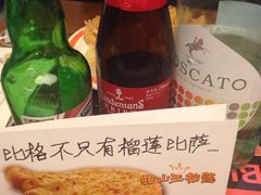 -比格比萨自助(新辰里学清路店)