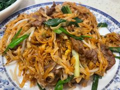 干炒手工牛河-又一间茶点轩(宝业路店)