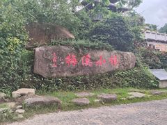 -广东天露山旅游度假区