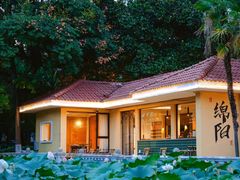 -绵阳人民公园(涪城区)