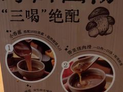 -巴奴毛肚火锅(商城路店)