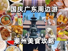 -潮州古城