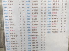 -特种渔场