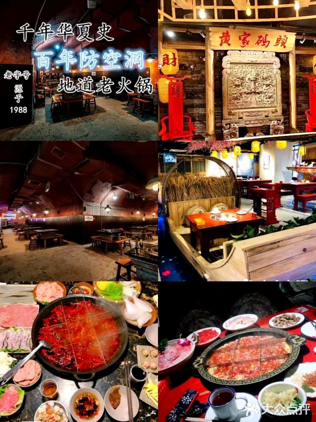 重庆旅游|hot10个网红拍照打卡地|重庆美食推荐  