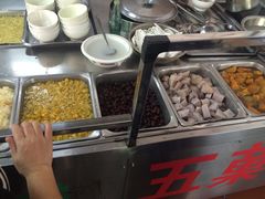 -老福合沟无米粿甜汤粿品店