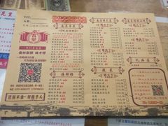 菜单-堂瓦里·传统赣菜(第一街区店)
