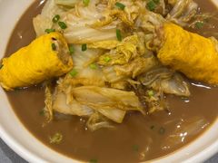 -唔哩赞·崇明私藏菜(建国西路店)
