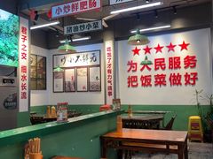 -父亲的老菜地·长沙小炒馆(月湖店)