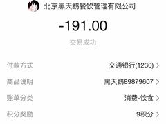 -黑天鹅蛋糕(安贞店)
