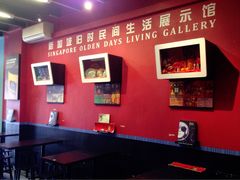 -南洋老咖啡(牛车水店)