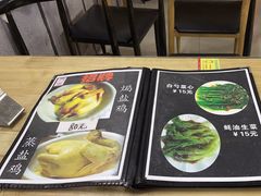 -三妹老屋新鲜焗盐鸡