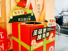 -炖物24章·顺时轻养茶(黄龙店)