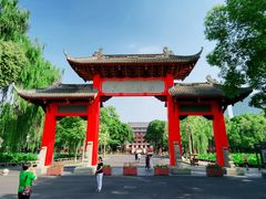 -四川大学(望江校区)