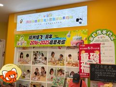-培飞思维启蒙·益智游戏·科学探索(城西银泰店)