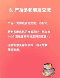 -北京怡德医院妇产中心