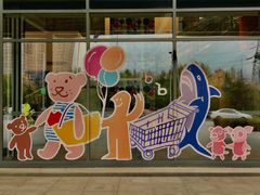 -宜家家居(西安未央商场店)