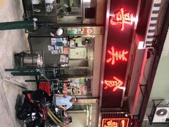 -一哥美食(总店)
