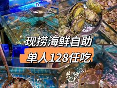 -领鲜活海鲜榴莲自助火锅(东门店)