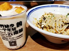 -小北饵块&饵丝之滇(南锣鼓巷店)