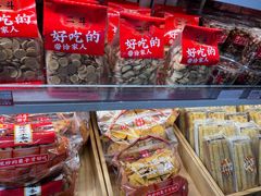 -二斗栗子(黄河道店)