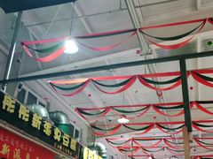-新五爱道夜市