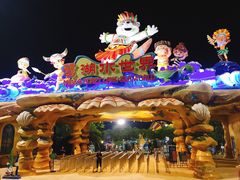 -美的鹭湖探索王国