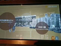 -河滨大楼