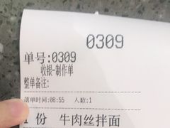 -精粉世家(汉街总部国际A座店)