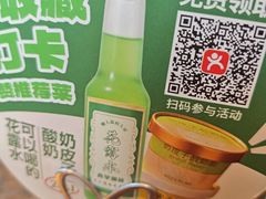-懒人盐府人家(安贞店)