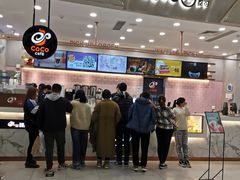 -CoCo都可(合生汇店)