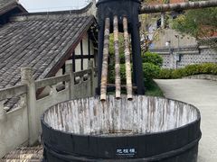 -燊海井