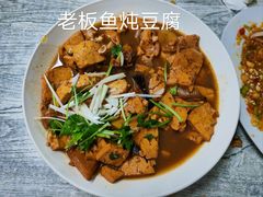 -王鹏家常菜馆