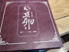 -顺承小院儿