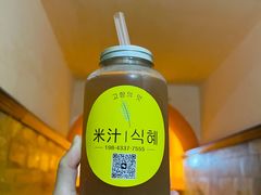 -恒坤北纬42度温泉洗浴(公园路店)